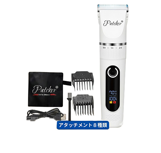 products-pateker-イメージ