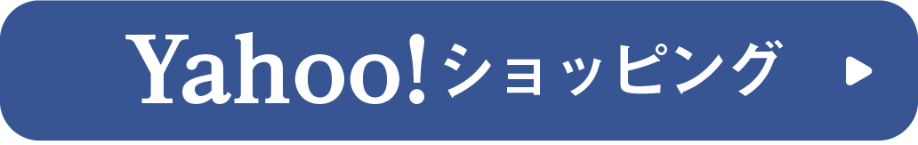 yahoo!ショッピング